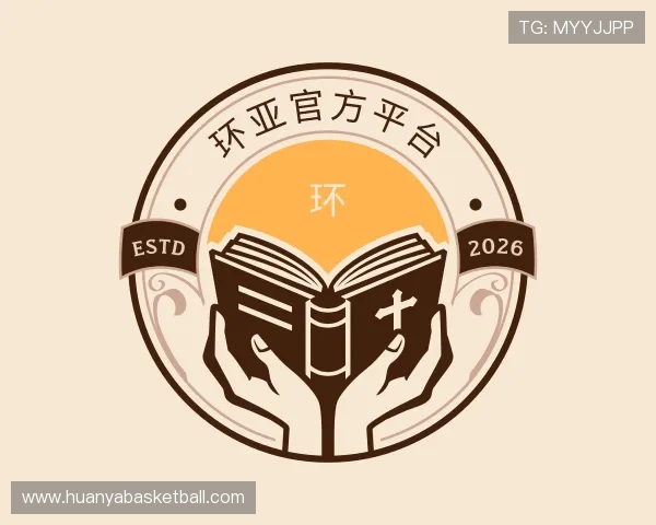 关于环亚官方平台